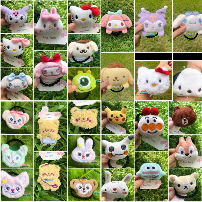 ยางรัดผมการ์ตูน,ยางรัดผยางมัดผม sanrio