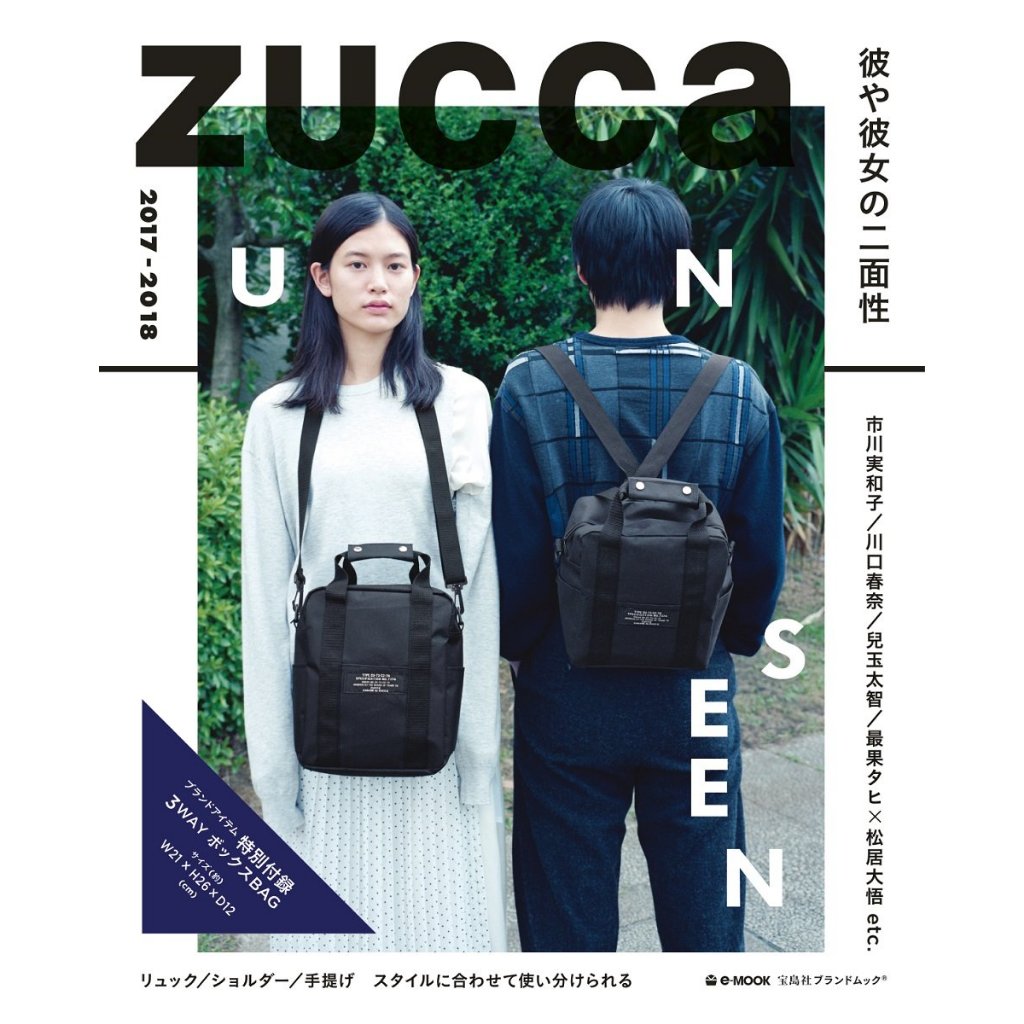 Zucca 2 Way กระเป๋าถือ พร้อมสายสะพาย เป็นเป้สะพายหลังได้