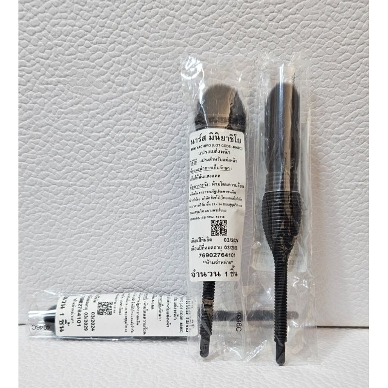 Nars Yachiyo Brush mini ฉลากไทย