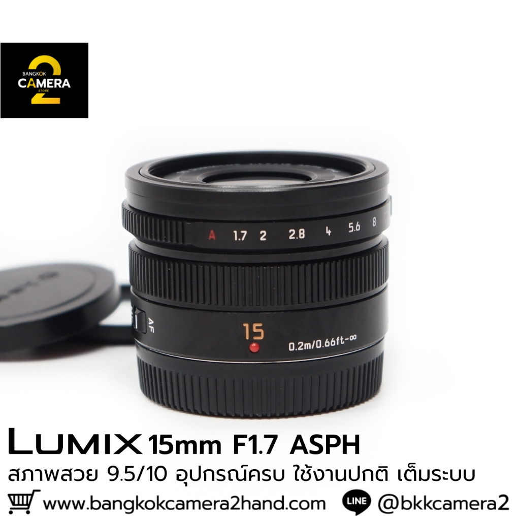 Pana Leica 15mm F1.7 พร้อมฟิลเตอร์