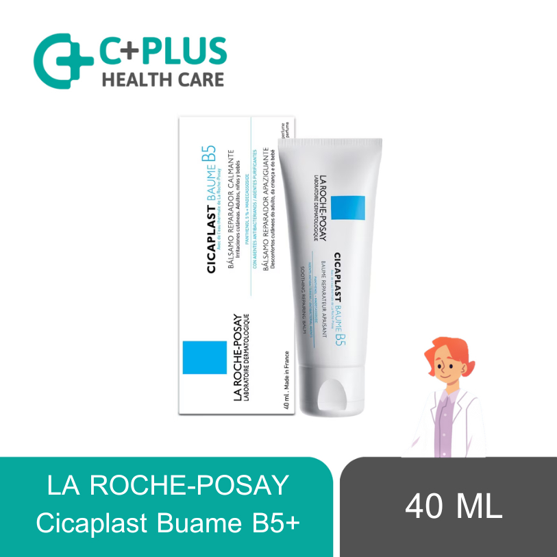 La Roche-Posay Cicaplast Baume B5+ 40 ml บาล์มบำรุงผิวสูตรเข้มข้น