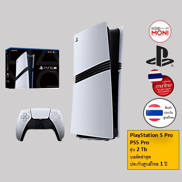 [ประกันศูนย์ไทย] เครื่อง Playstation 5 Pro / PS5 Pro เครื่องเล่นเกมส์ Console รุ่นล่าสุด