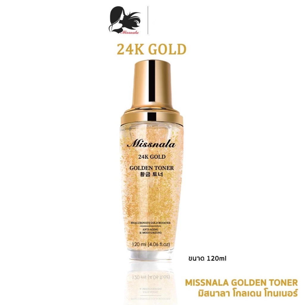 เซรั่มบำรุงหน้า มิสนาลา 24K Gold 1 เซตมีสินค้า 5 ตัว ครีมบํารุงผิว ให้ความชุ่มชื้นลดริ้วรอย  ปริมาณ 50 ml.