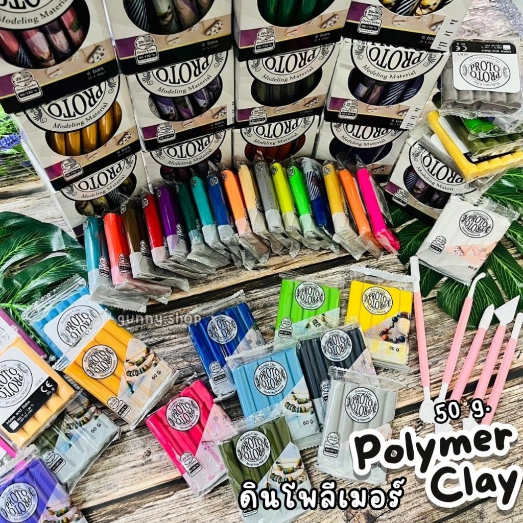 ดินโพลิเมอร์ Proto polymer clay 50g #NARA ดินปั้นกันน้ำ ดินปั้นโมเดล ดินปั้นเครื่องประดับ ดินปั้นของ