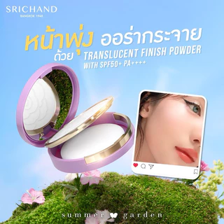 พร้อมส่ง💓| SRICHAND Translucent Finish Powder With SPF50+ PA++++ 9g ศรีจันทร์ แป้งโปร่งแสงกันแดด