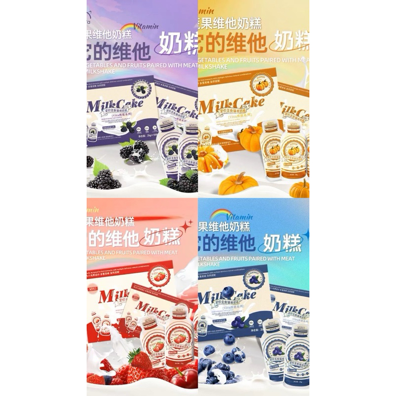 (พร้อมส่ง 🚚) Niya Milk Cake อาหารเปียกแมว สูตร Complete&Balance