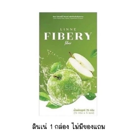 ลินเน่ ไฟเบอร์ Linne Fibery Fiber
