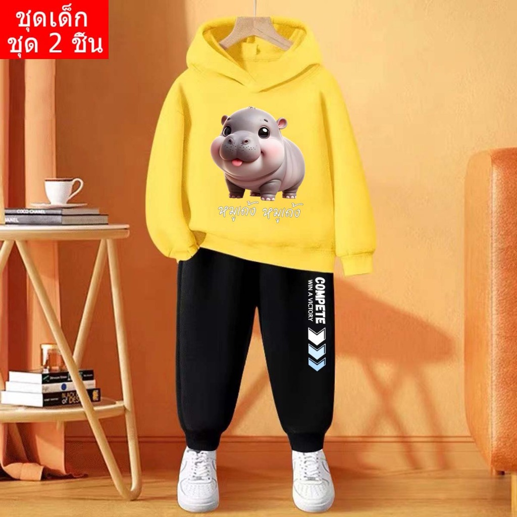 *สินค้าในไทย*J-1182-LONG+TKU1134 ชุดเซทเด็ก 2ชิ้นเสื้อกันหนาวมีฮูด+กางเกงขายาว สกรีนลายการ์ตูนน่ารักใส่ได้ทั้งหญิงและชาย