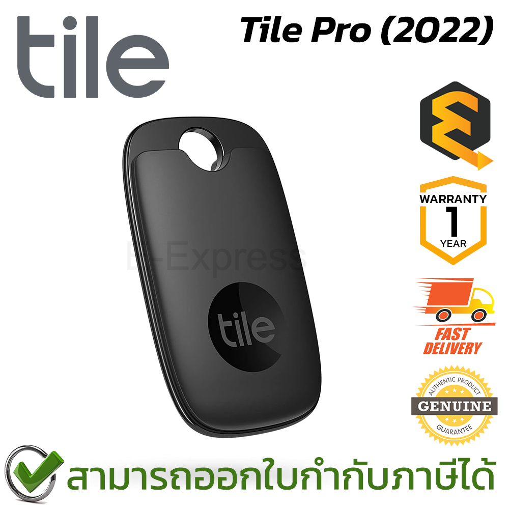 Tile Pro (2022) เครื่องติดตาม (1-Pack, Duo-Pack) ของแท้ ประกันศูนย์ 1ปี