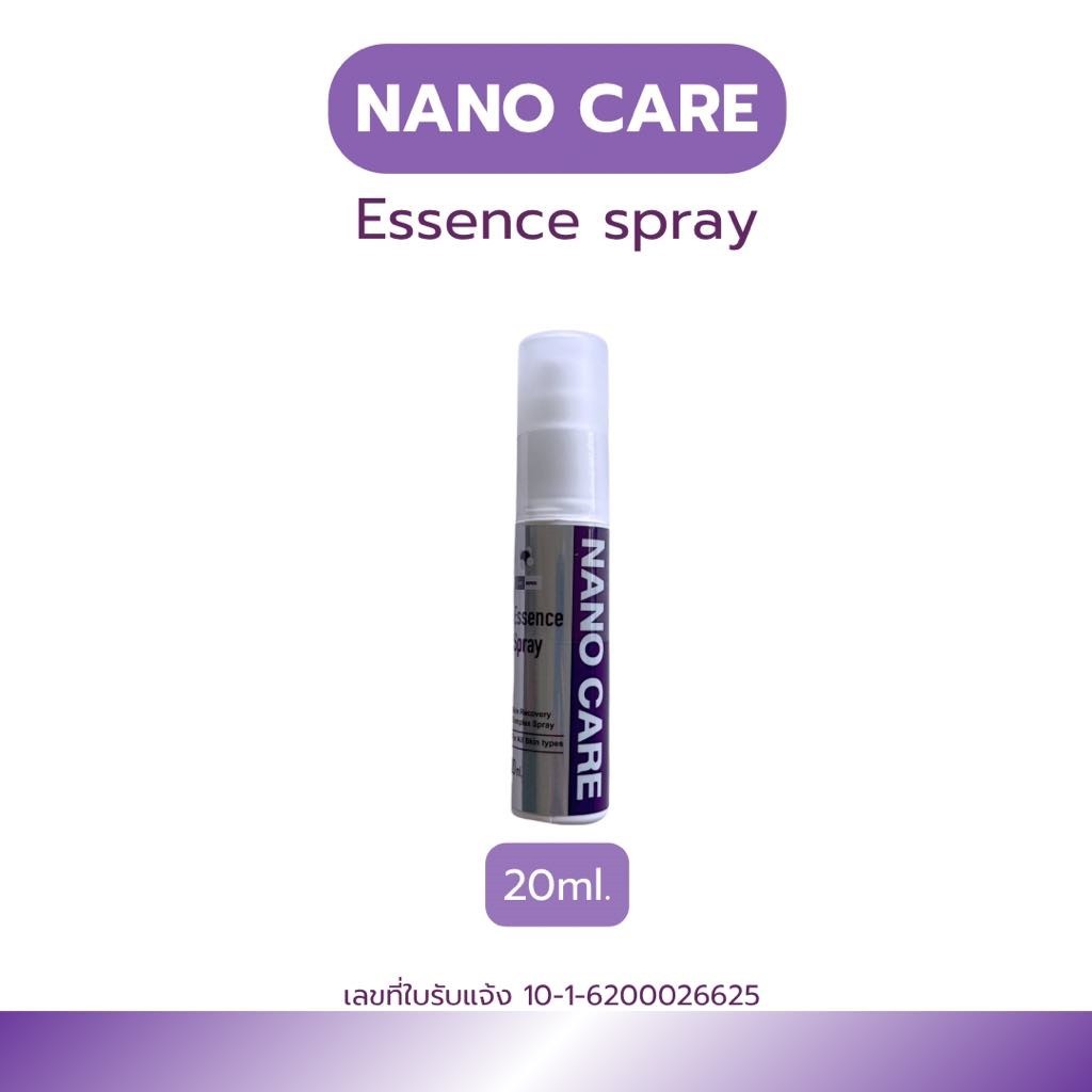 Nano Care Essence Spray สเปรย์นาโน สำหรับสัตว์เลี้ยง 20ml. และ 100ml.