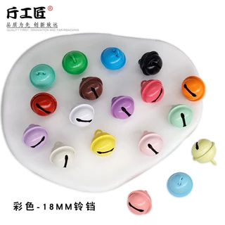 mกระดิ่งโลหะ 1.8 cm งานดีไอวาย เซ็ต 10 ชิ้น
