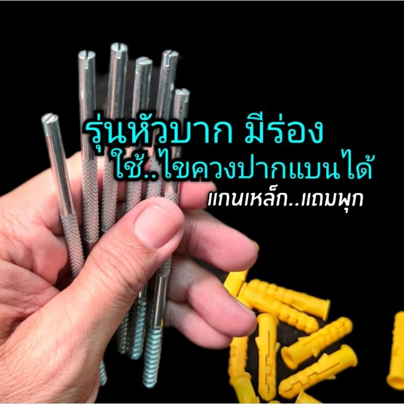 ขาเหล็กรับชั้นติดผนัง​ (แบบซ่อนขา)​ จำหน่ายเป็นคู่🍀ติดตั่งสำหรับผนังปูน - รูปที่ 6