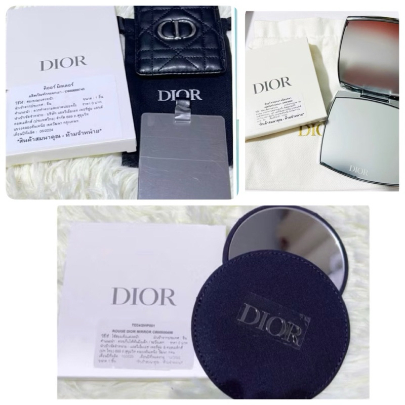 กระจก Dior พร้อมถุงผ้าสีขาว แท้