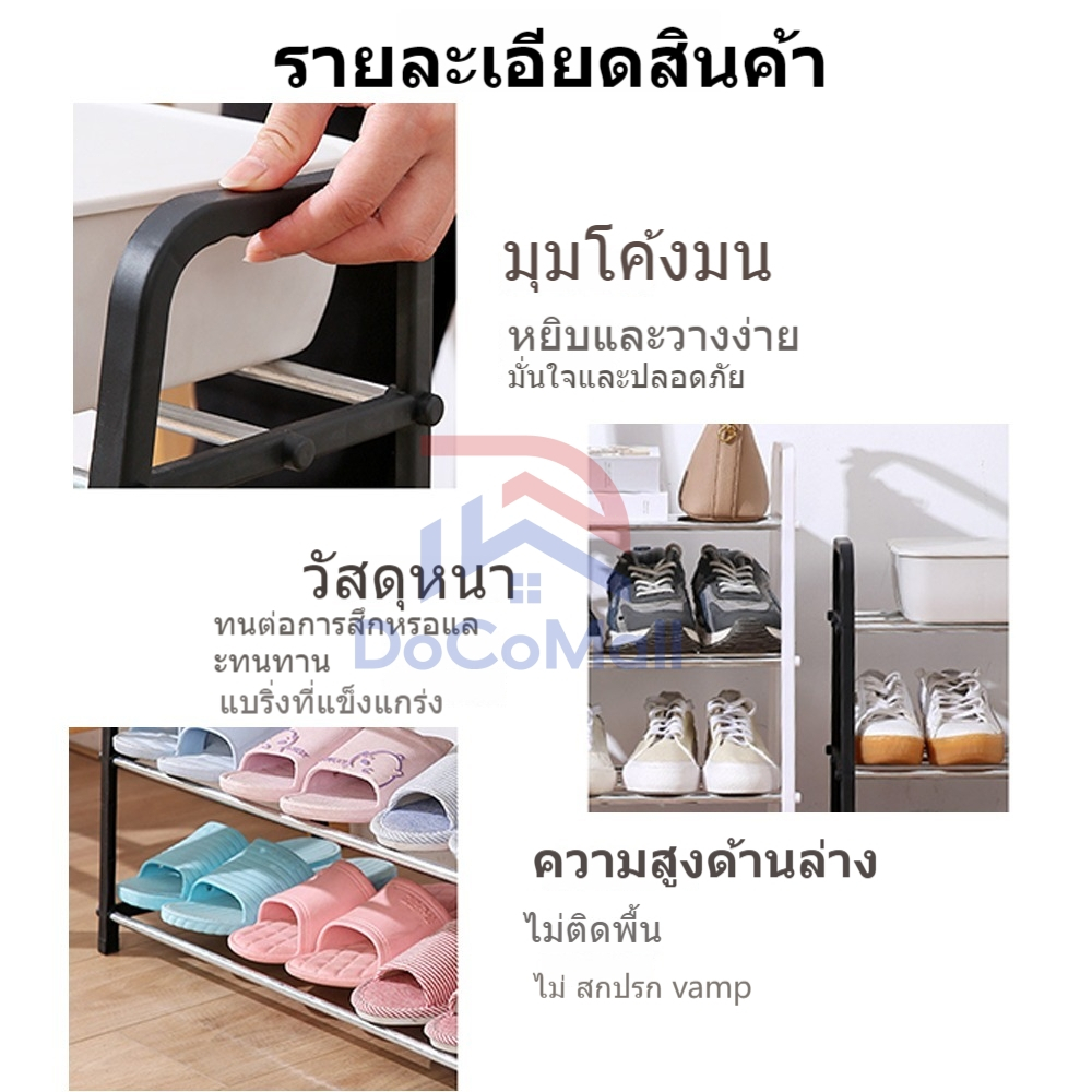 DoCoMall ชั้นวางรองเท้า รูปตัวA ที่วางรองเท้า 4ชั้น5ชั้น ประหยัดพื้นที่ เฟอร์นิเจอร์ อุปกรณ์จัดเก็บ - รูปที่ 3