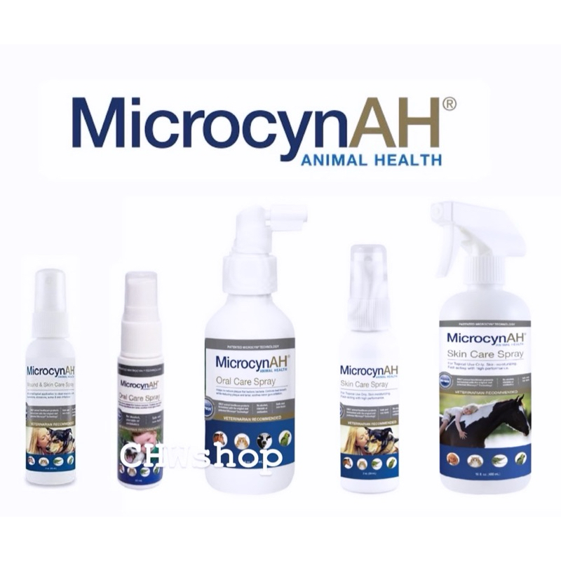 MicrocynAH สเปรย์พ่นแผล-พ่นปาก ทุกขนาด สำหรับสัตว์เลี้ยง