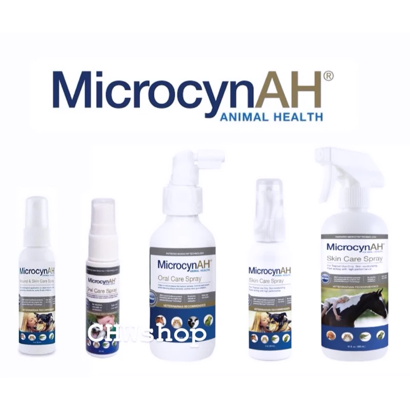 MicrocynAH สเปรย์พ่นแผล-พ่นปาก ทุกขนาด สำหรับสัตว์เลี้ยง