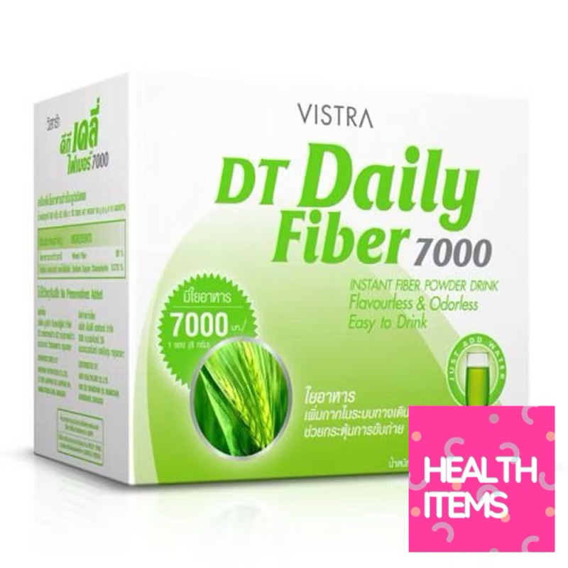 VISTRA DT Daily fiber 7000 mg. วิสตร้า ไฟเบอร์ ใยอาหาร