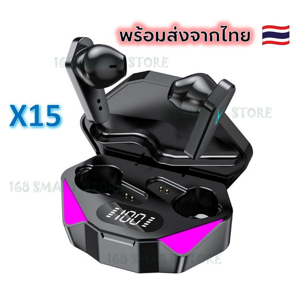 หูฟังบลูทูธ TWS X15 หูฟังเล่นเกมส์ หูฟังไร้สาย Wireless bluetooth 5.2 พร้อมส่งจากไทย