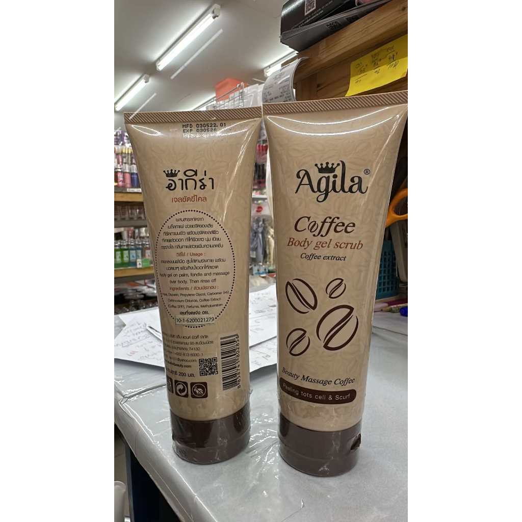บอดี้สครับ ผิวเนียนนุ่ม กระจ่างใส Agila coffee body gel scrub เจลขัดขี้ไคล สครับ กาแฟ