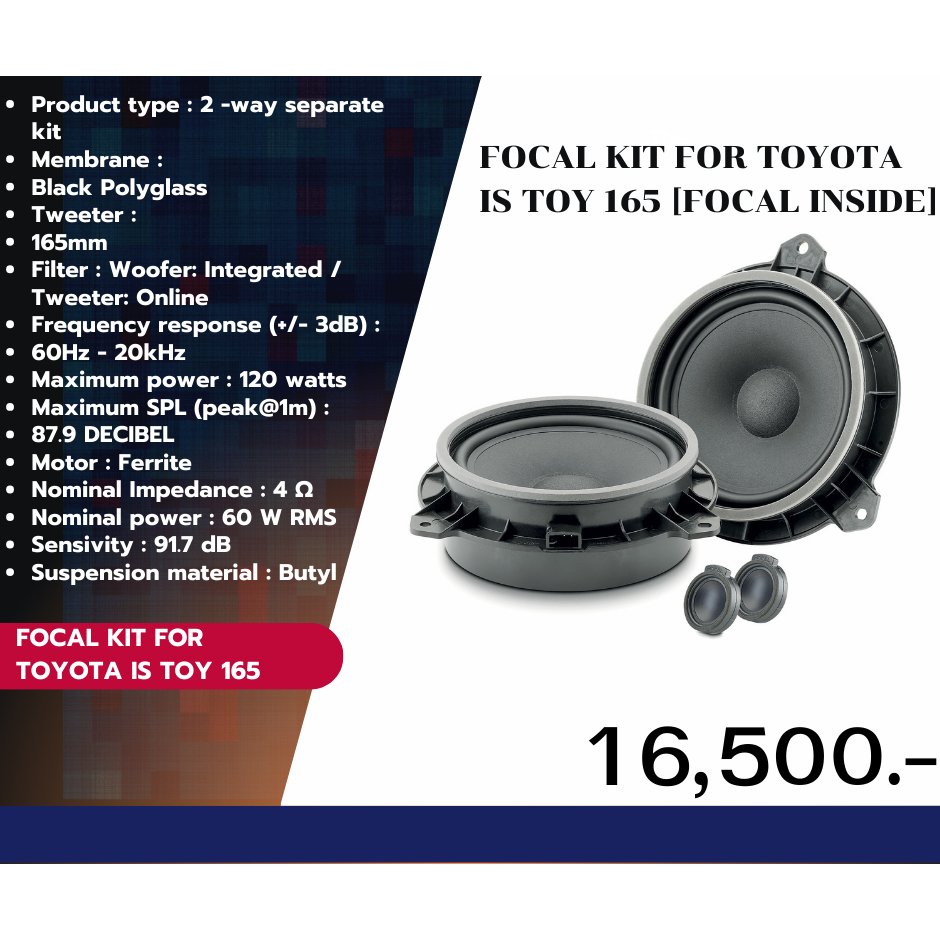 ลำโพงตรงรุ่น TOYOTA FOCAL IS TOY 165