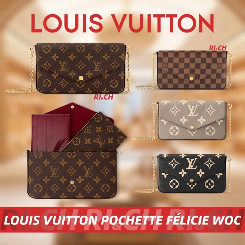 #Rich ราคาถูกที่สุดใน Shopee แท้💯LOUIS VUITTON กระเป๋ารุ่น Félicie Pochette CHAIN BAG WOC