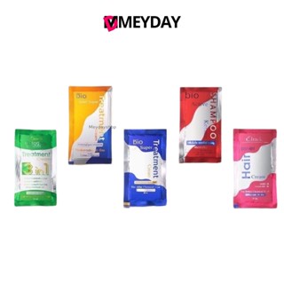(แบบซอง) ทรีทเม้นท์  ผม ไบโอ กรีนไบโอ ซุปเปอร์ ทรีทเม้นท์  บ…