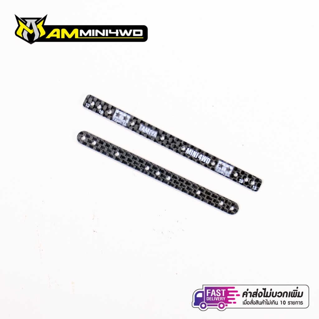 ไม้ไอติมคาร์บอน HG แบบสั้นและแบบยาว รถ Mini4WD รถรางทามิย่า Tamiya