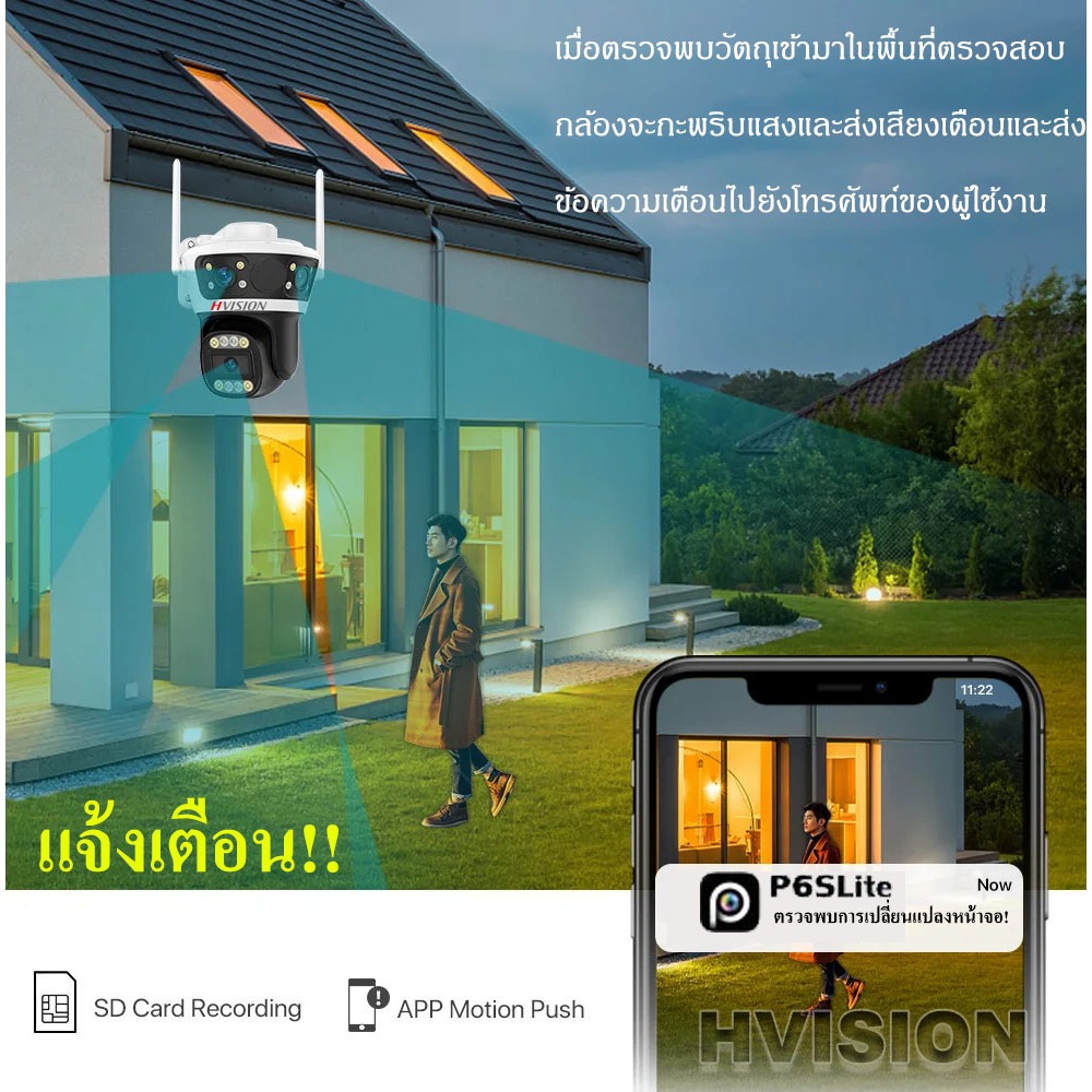 อัพเกรด 3เลนส์ กล้องวงจรปิด SIM 4Gใส่ซิม wifi  3กล้อง 8MP กล้องวงจรปิดใส่ซิม กล้องวงจรปิด ใช้ซิมเน็ต