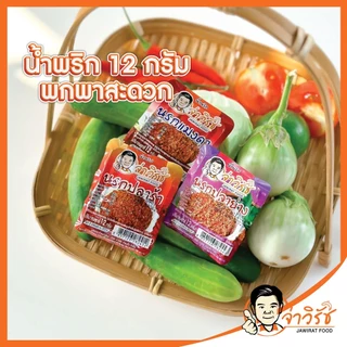 จ่าวิรัช น้ำพริกนรกถ้วย แพ็ค 6/12/24 ถ้วย มีให้เลือก นรกปลาย่าง นรกปลาร้า นรกแมงดา