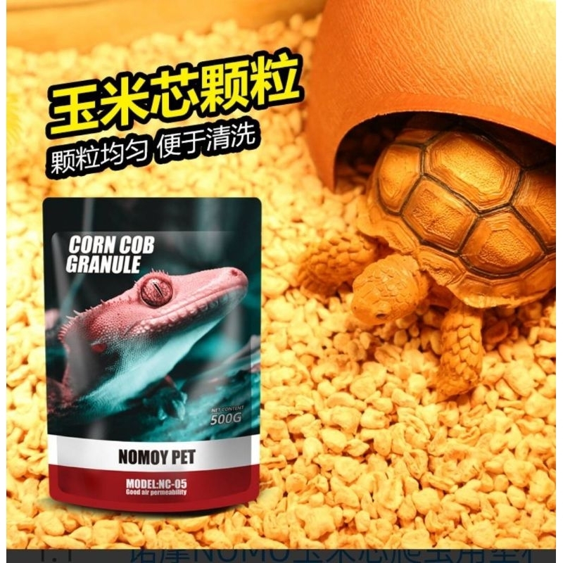 (พร้อมส่ง)ซังข้าวโพด รองพื้นเลี้ยงสัตว์