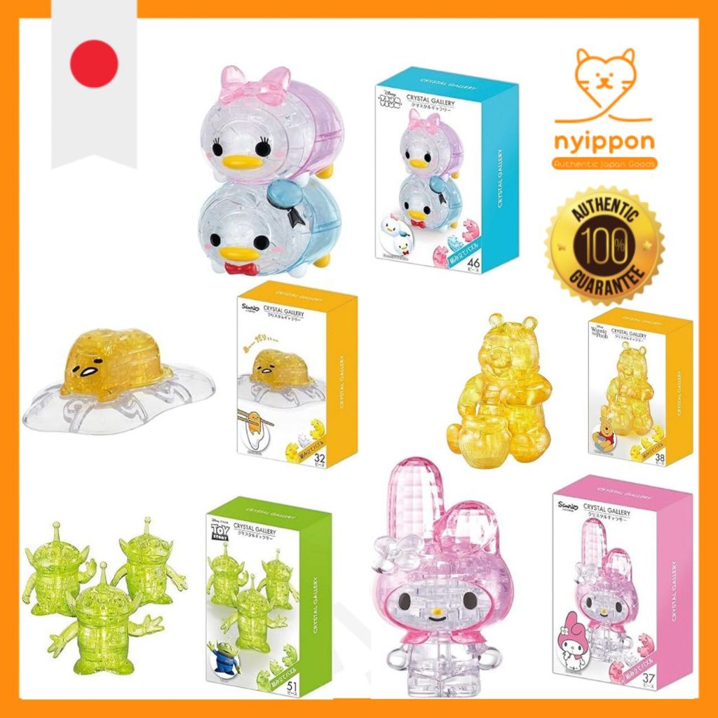 3D Jigsaw Puzzle Crystal Gallery [HANAYAMA] /Beauty and the Beast/Gudetama/Frozen Elsa/Toy Story etc