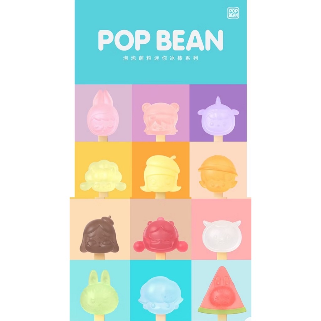 📌[พร้อมส่ง]📌 Pop Bean Mini Ice Pop