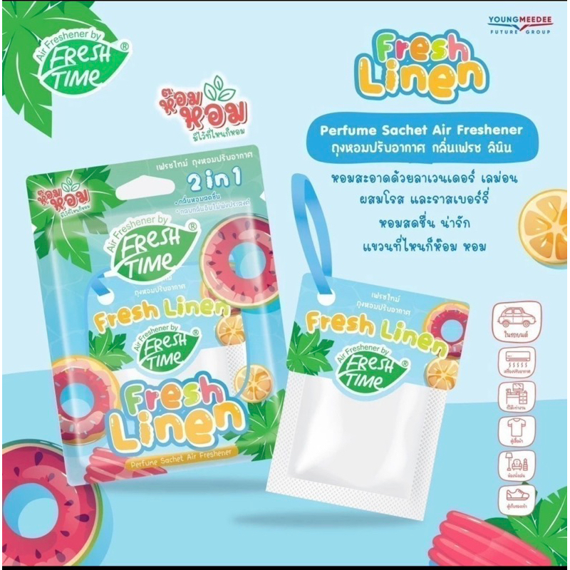 ถุงหอมchupa chups scent bag ลายใหม่⭕️สินค้าล๊อตใหม่ล่าสุด⭕️ - ภาพย่อย 3