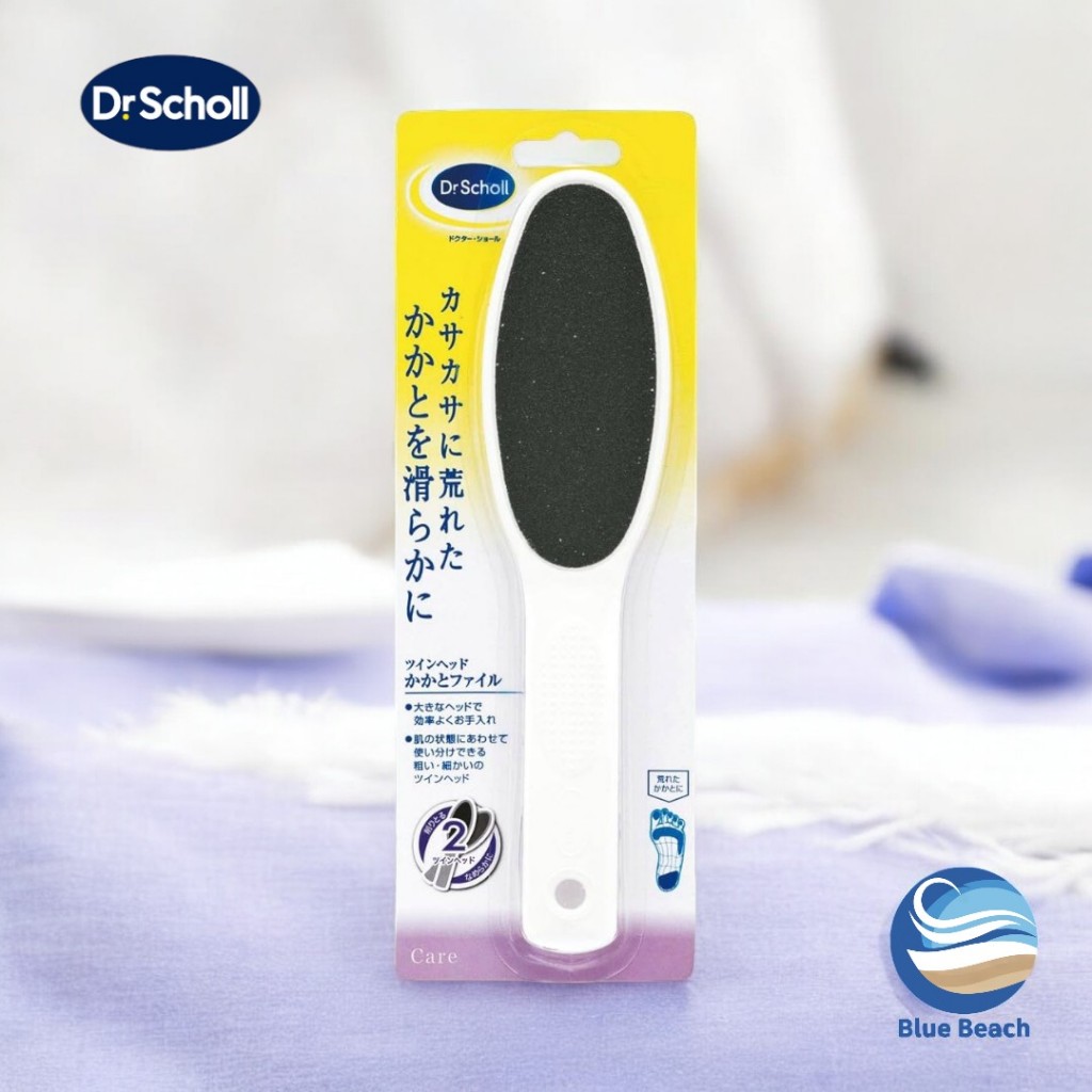 Dr. Scholl Twin Head Foot File / ตัวขัดส้นเท้าระดับมืออาชีพ คุณภาพญี่ปุ่น