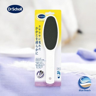 Dr.Scholl Twin Head Foot File/ส้นเท้าเนียนทันที/2หัวหยาบ-ละเ…
