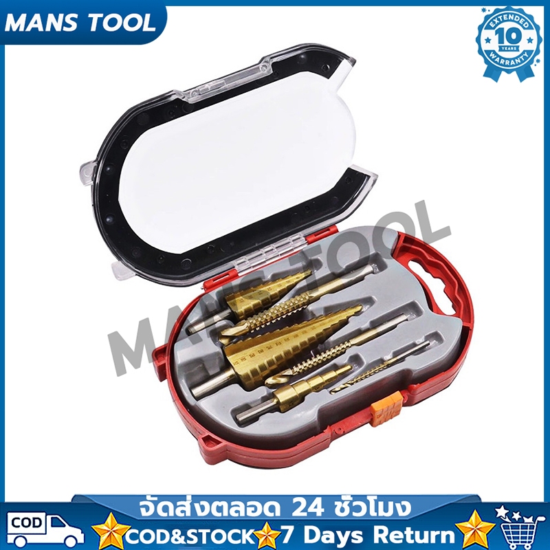 MANS TOOL ดอกสเต็ป ทรงเจดีย์ เจาะขยาย คว้านรู ขนาด 4-32 มม. Step Drill Titanium 3 Pcs.Set / 6 Pcs.Set Size 4-32mm.