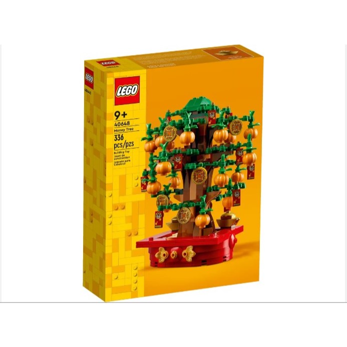 Lego Money Tree 40648
