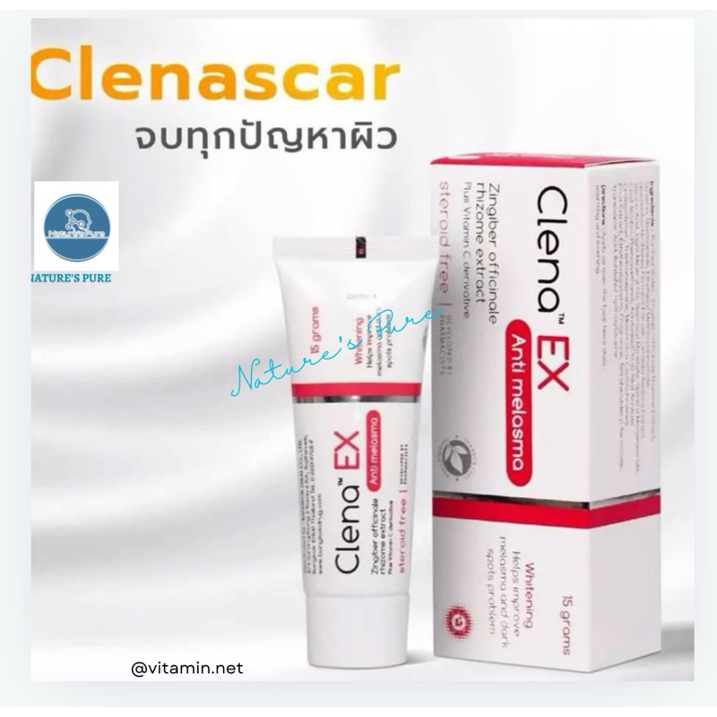 Clena EX Anti Melasma 15 grams คลีน่า เอ็กซ์ ลด เลือนฝ้า จุดด่างดำ 15 กรัม