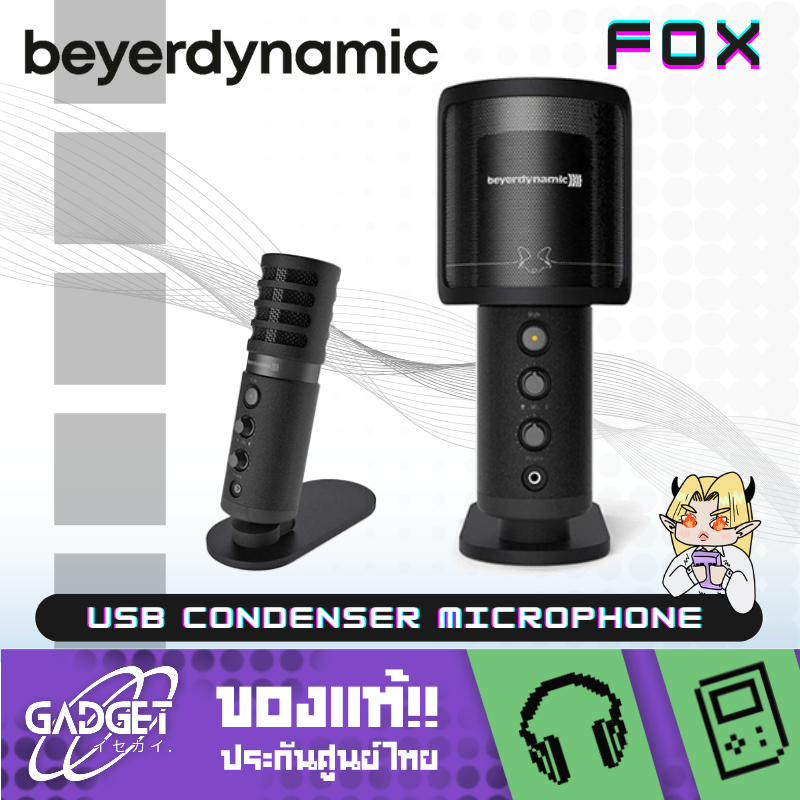 beyerdynamic FOX USB Condenser Microphone ไมค์เสียงดี