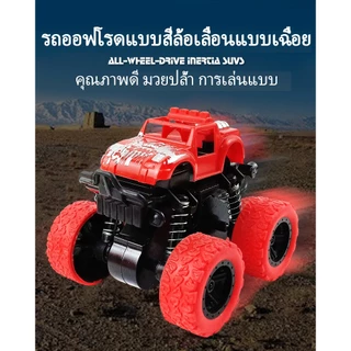 รถของเล่น รถปีนเขา รถของเล่นบิ๊กฟุตโช๊คสปริง มีกันชนข้าง หมุนได้ 360 องศา ทนทานเล่นได้ยาวนาน