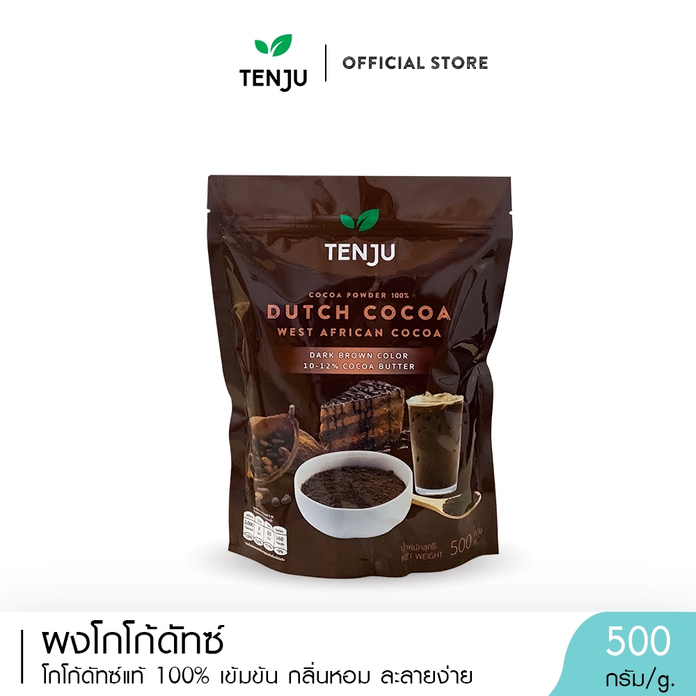 Tenju ผงโกโก้100% สีน้ำตาลเข้ม ปริมาณ 500กรัม (ตรา เทนจู)