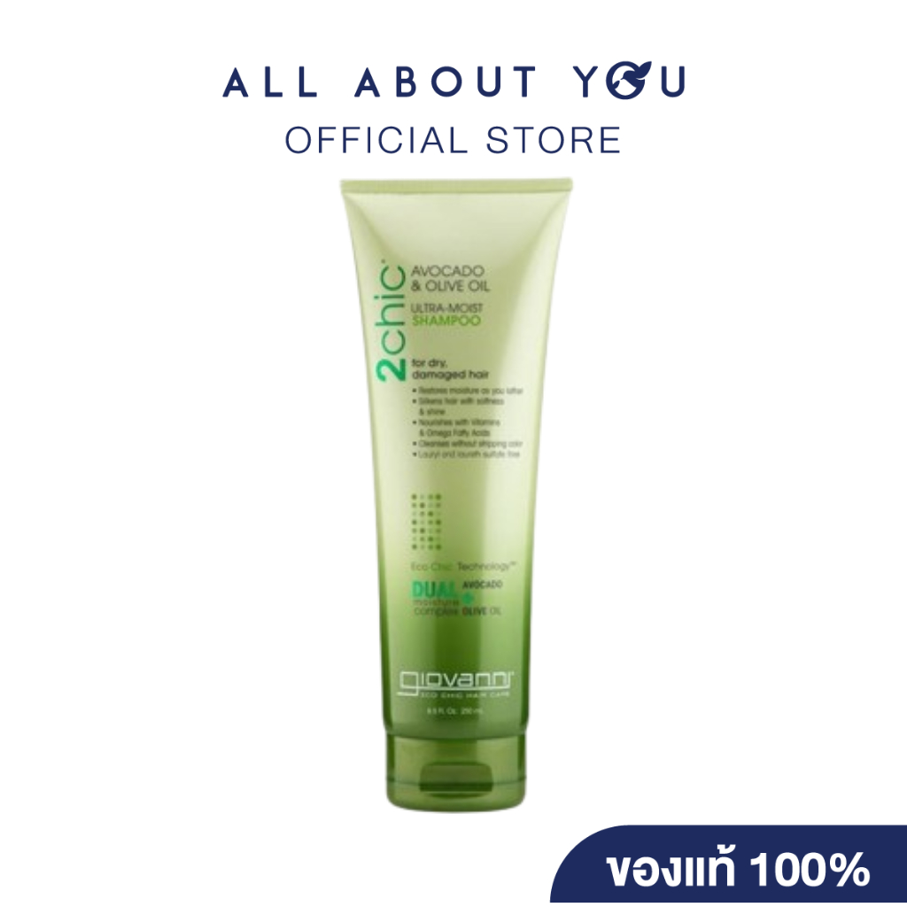Giovanni 2Chic® Ultra-Moist Shampoo, 8.5 oz
