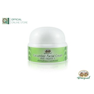 อภัยภูเบศร ครีมบำรุงผิวหน้าแตงกวาผสมวิตามินอี 40 กรัม アバイブーベ