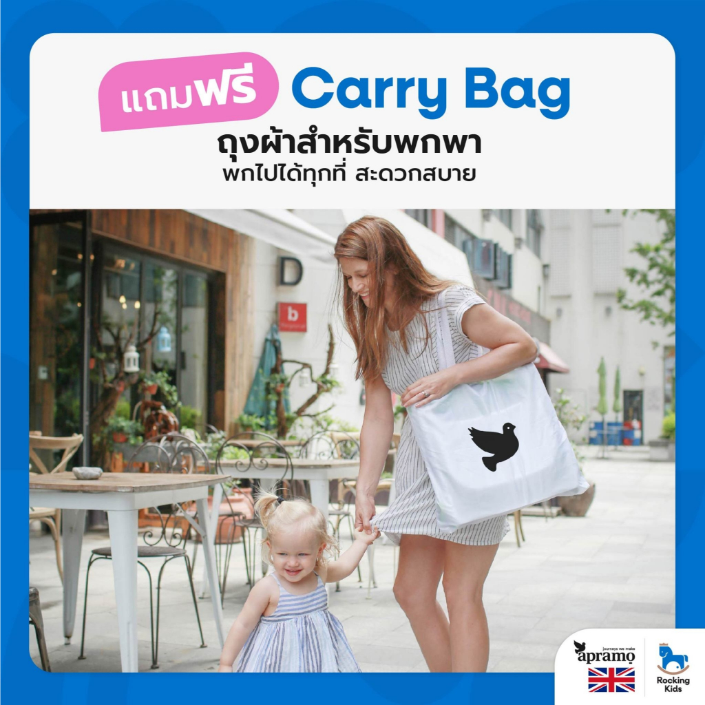 เก้าอี้ทานข้าว เก้าอี้กินข้าวเด็ก เก้าอี้เด็กพกพา Apramo รุ่น Flippa น้ำหนักเบา พับเก็บได้ เด็ก 6 เดือนขึ้นไป [พร้อมส่ง] - รูปที่ 4