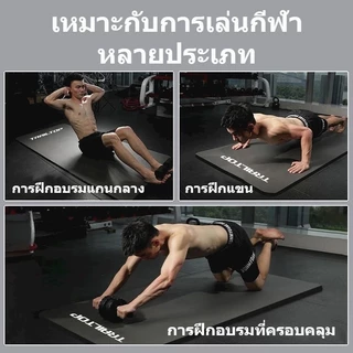TRAILTOP เสื่อโยคะ หนาพิเศษ 8/10 mm. พร้อมถุงตาข่ายเก็บเสื่อ พกพาสะดวก Yoga mat NBR โยคะหนา