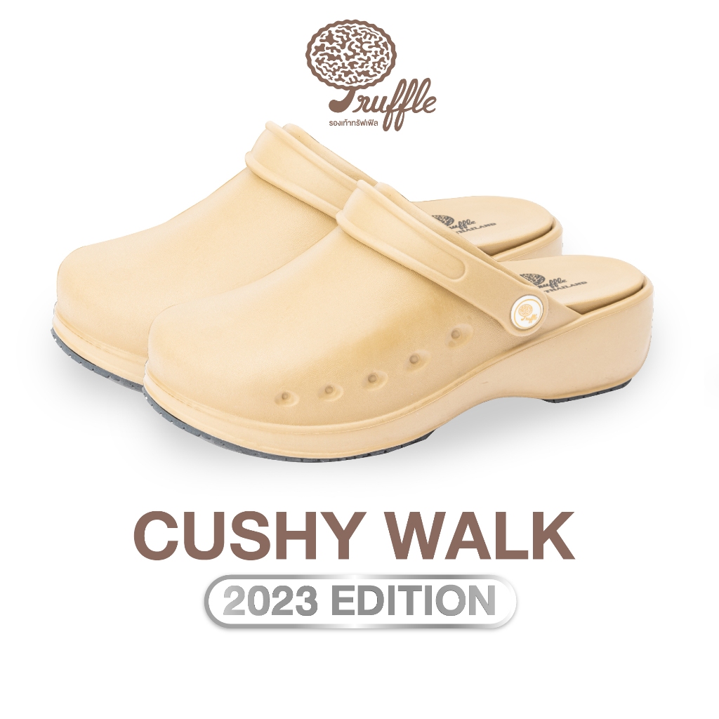 รองเท้า TRUFFLE รุ่น Cushy Walk รองเท้าสุขภาพ 2023 Edition