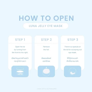 Luna Jelly Eye Mask 90 g.แผ่นแปะตาไฮโดรเจล