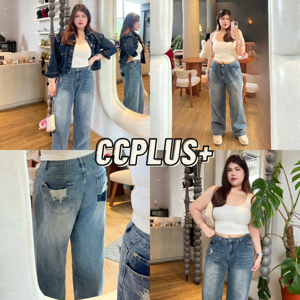 cici plus+ (989) กางเกงยีนส์เอวสูง ทรงกระบอกใหญ่ ดีเทลเเต่งกระเป๋าหลัง สไตล์สาวพลัสไซส์