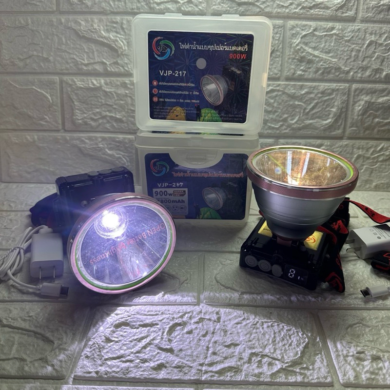 ไฟฉายคาดหัว รุ่น VJP-217  กำลังไฟ 900 วัตต์ กันน้ำกันฝน (ไม่ดำน้ำ)หน้ากว้าง 9 cm. มีจอดิจิตัลบอก % แ