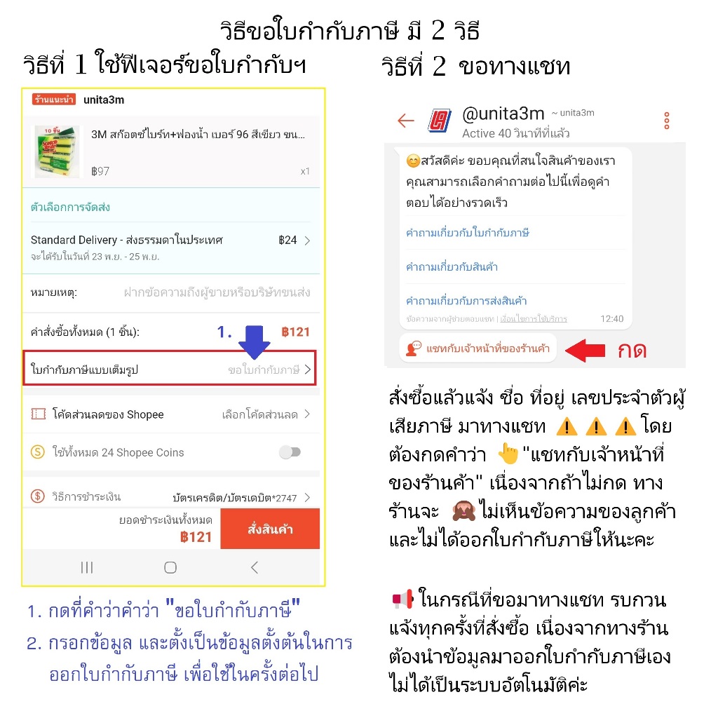 3M ผลิตภัณฑ์ล้างจาน ชนิดเข้มข้น สูตรมะนาว ขนาด 3.8 ลิตร - รูปที่ 3